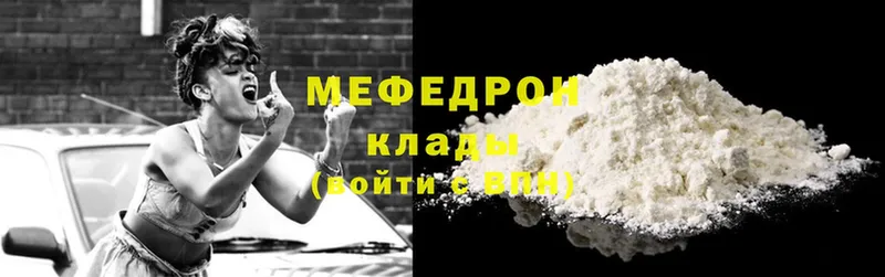 Меф mephedrone  кракен сайт  Нариманов 