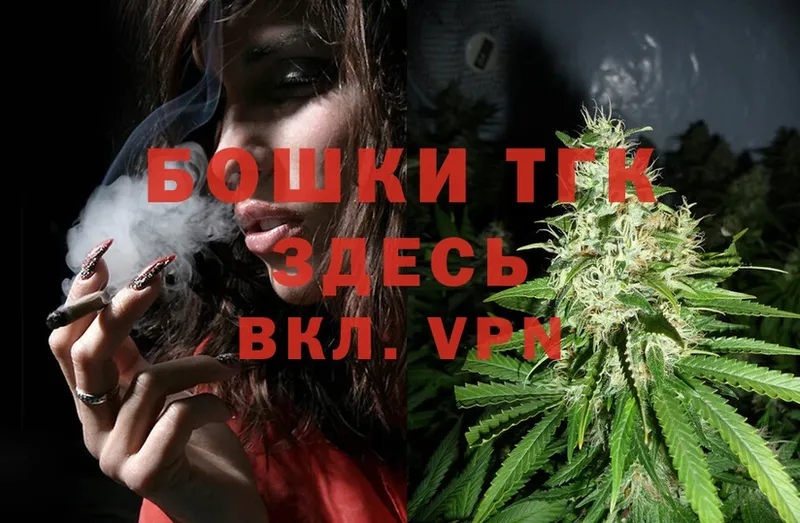 хочу наркоту  Нариманов  Канабис OG Kush 